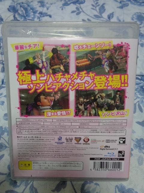 Lollipop Chainsaw PlayStation3 PS3 Warner Home Video Games Japan used