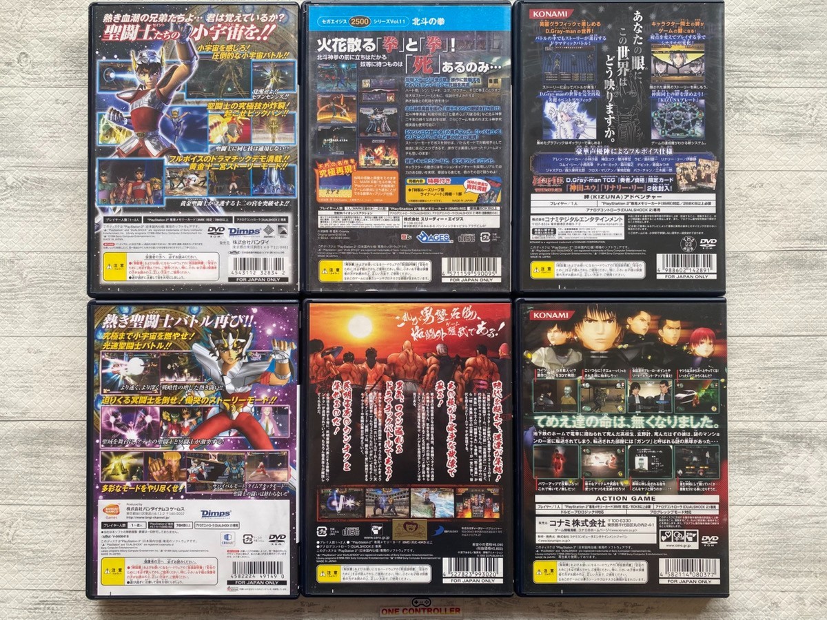 SONY PS2 Saint Seiya & Fist of the North & Otoko Juku & D.Gray-man & Gantz set