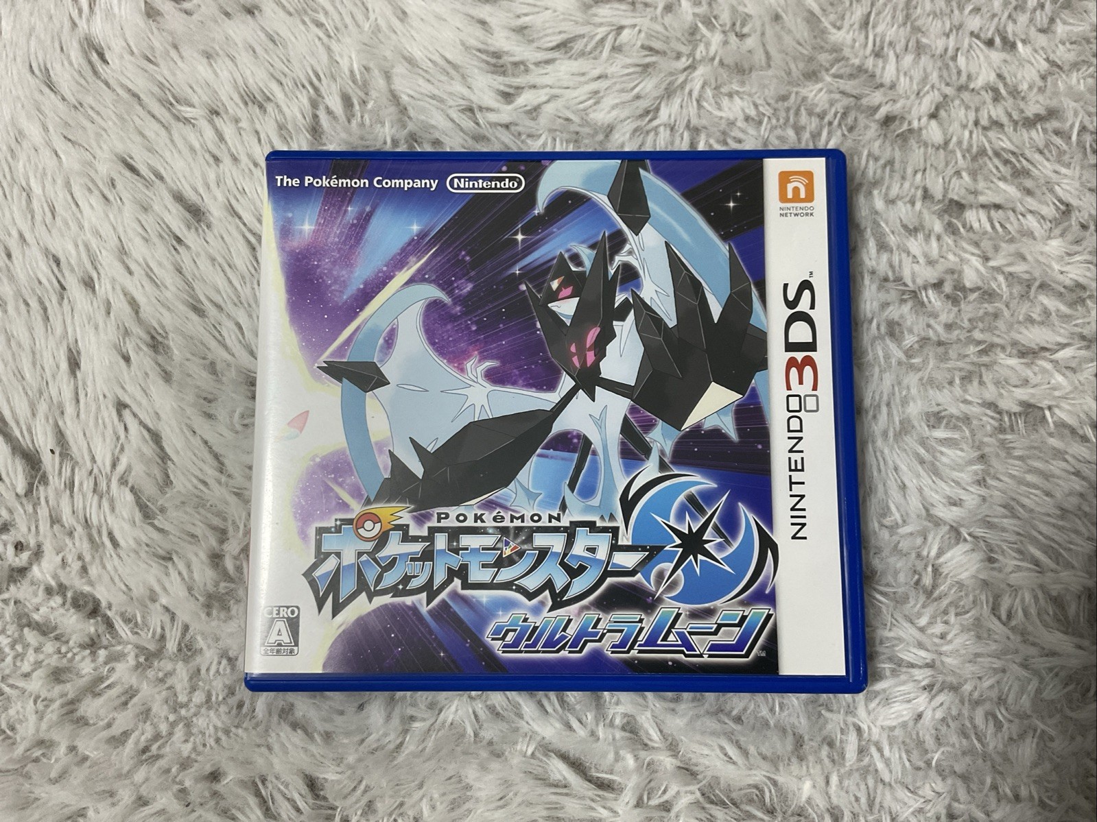 Pokemon Ultra Moon – Nintendo 3DS