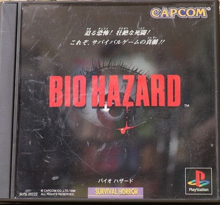 Biohazard Resident Evil Lot 9 Sony PlayStation 1 2 Set PS1 PS2 W/Box Manual JP