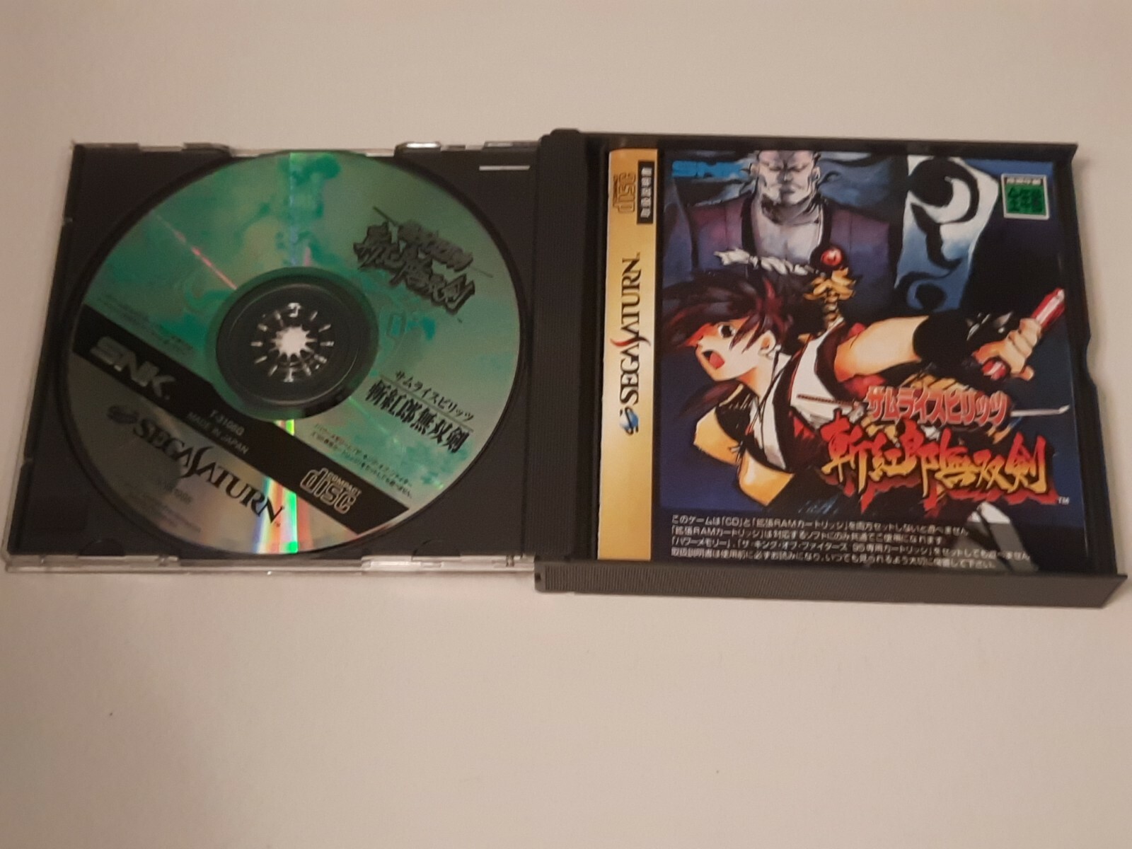 Samurai Spirits Best Collection Japan import(Sega Saturn)Vg condition, U.S Buyer