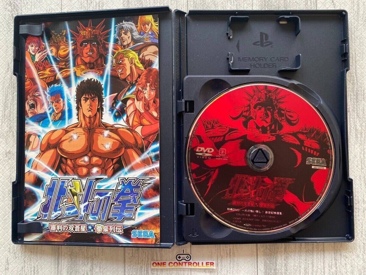 SONY PS2 Yu Yu Hakusho & JoJo’s Bizarre Adventure & Fist of the North Star set