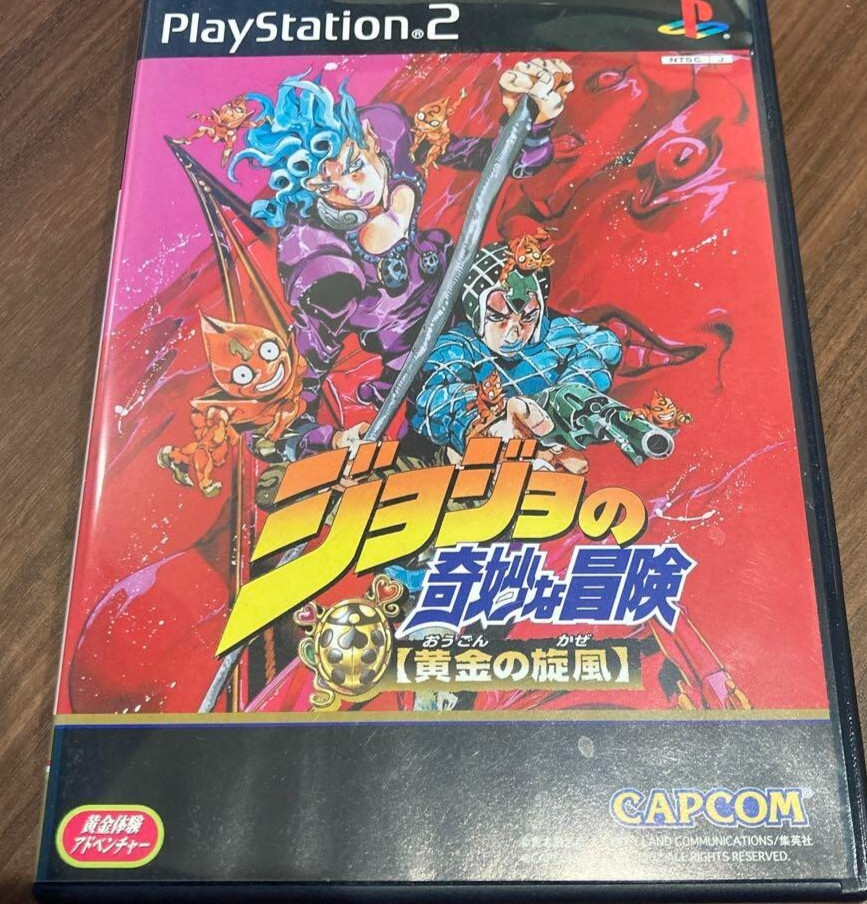 JoJo’s Bizarre Adventure PS2 Game Bundle Set 2 Discs Rare Collectible NTSC-J