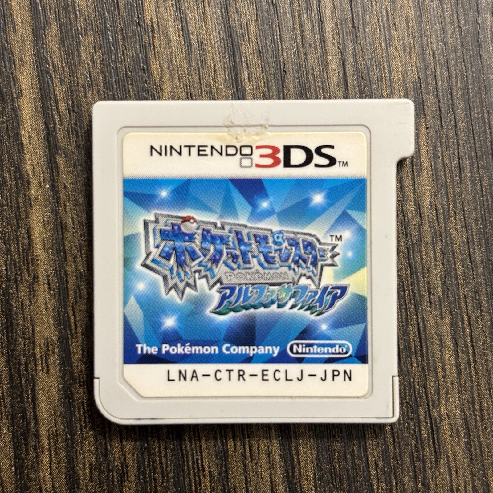 Pokemon Alpha Sapphire Cartridge Japanese Version Nintendo 3DS – US Seller