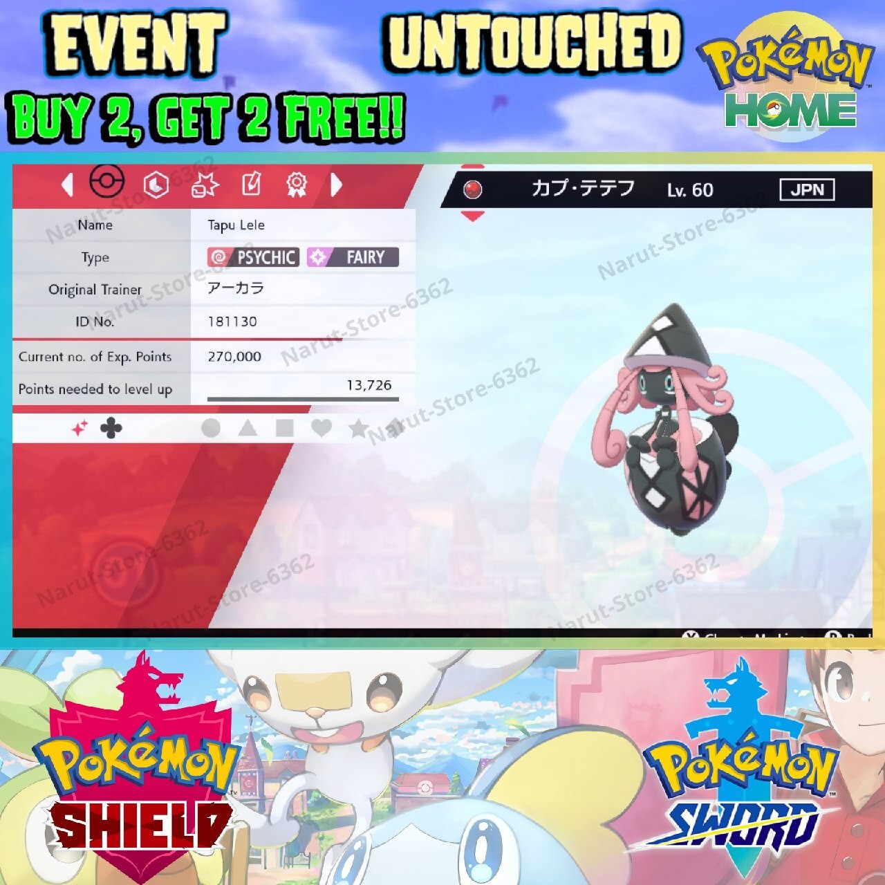 Tapu Lele JP Event🔥 Pokémon International Challenge2018🔥Pokémon Sword & Shield