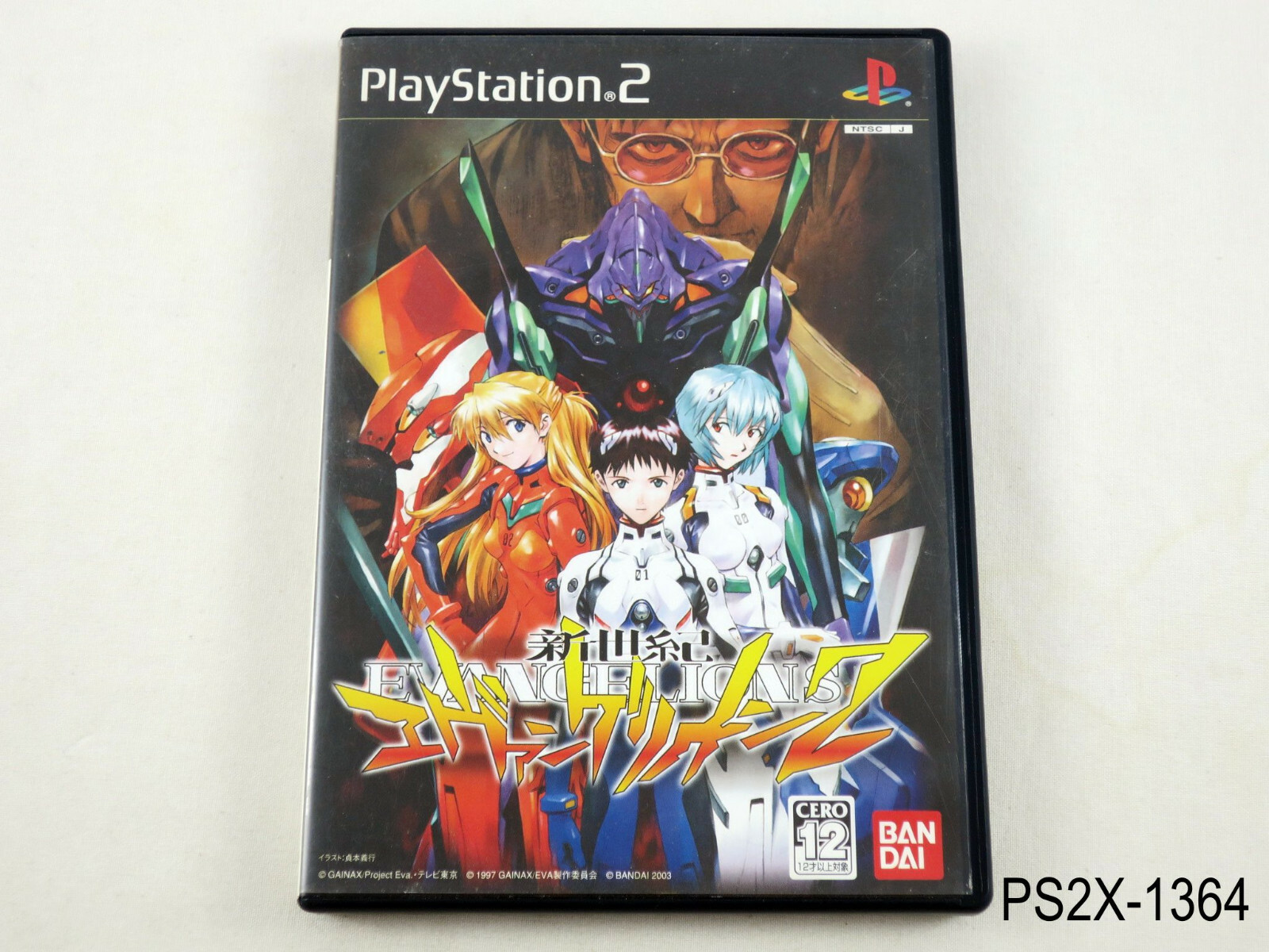 Neon Genesis Evangelion 2 Playstation 2 Japanese Import JP PS2 Japan US Seller