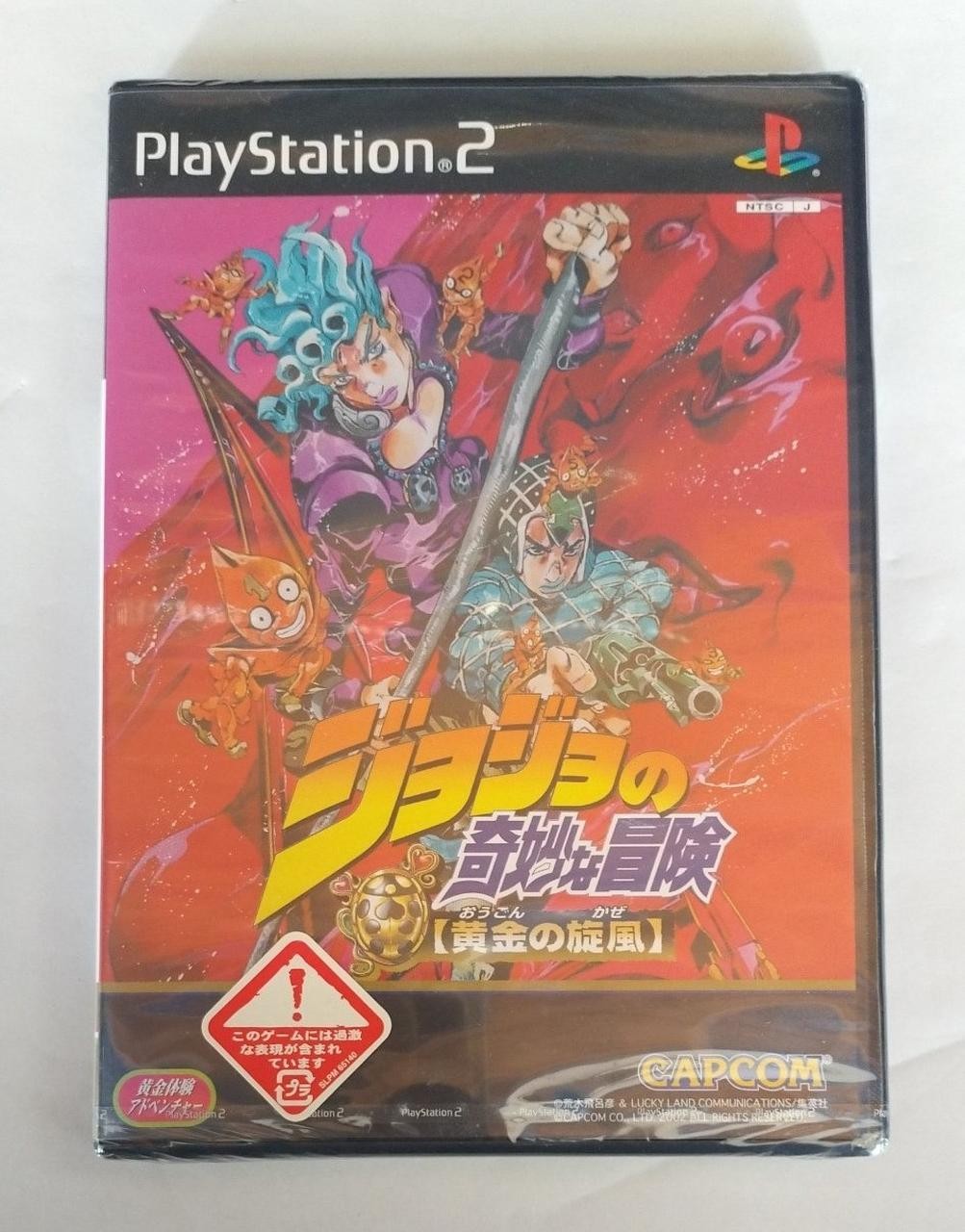 CAPCOM SLPM-65140 JoJo’s Bizarre Adventure: Golden Wind
