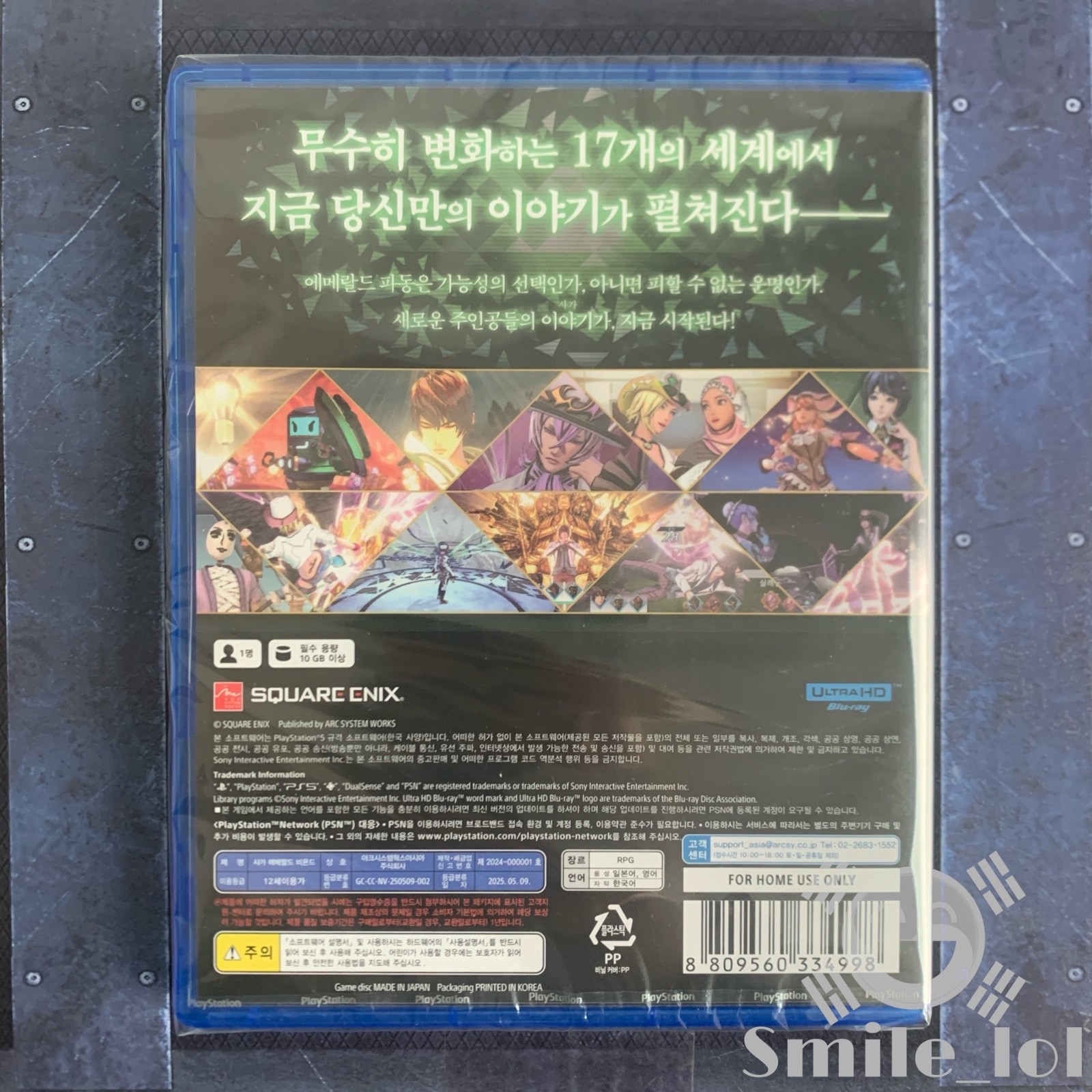 PS5 SaGa Emerald Beyond [Korean Version] English Japanese Chinese