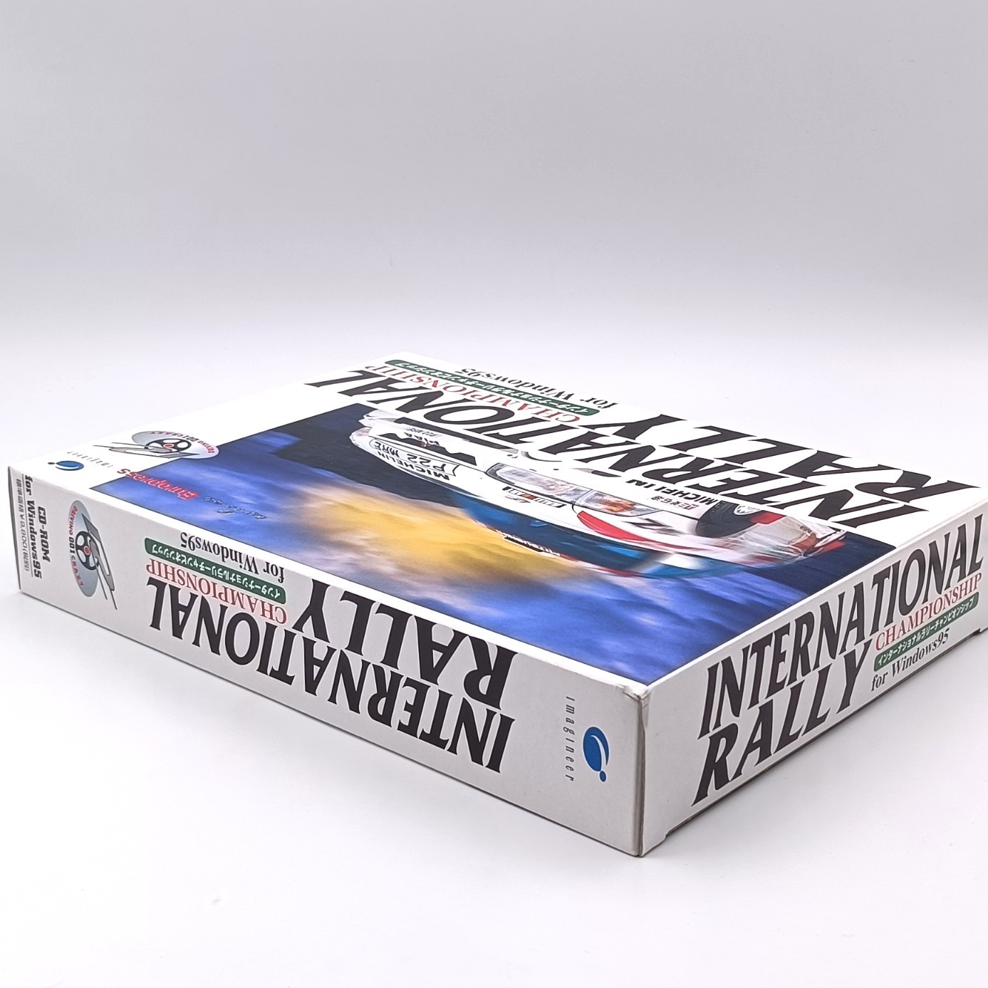 International Rally Championship for Windows 95 Microsoft PC Imagineer Europress