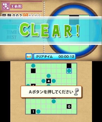 Nikoli’s Sudoku 3D – 1000 Questions in 8 Puzzles – 3DS book form JP