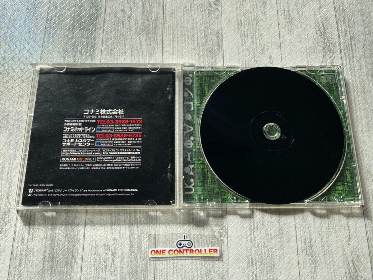 SONY PS 1 2 Fist of the North Star & Hunter x Hunter & JoJo’s Bizarre from Japan