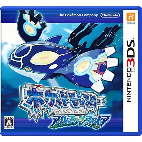 Pokémon Alpha Sapphire