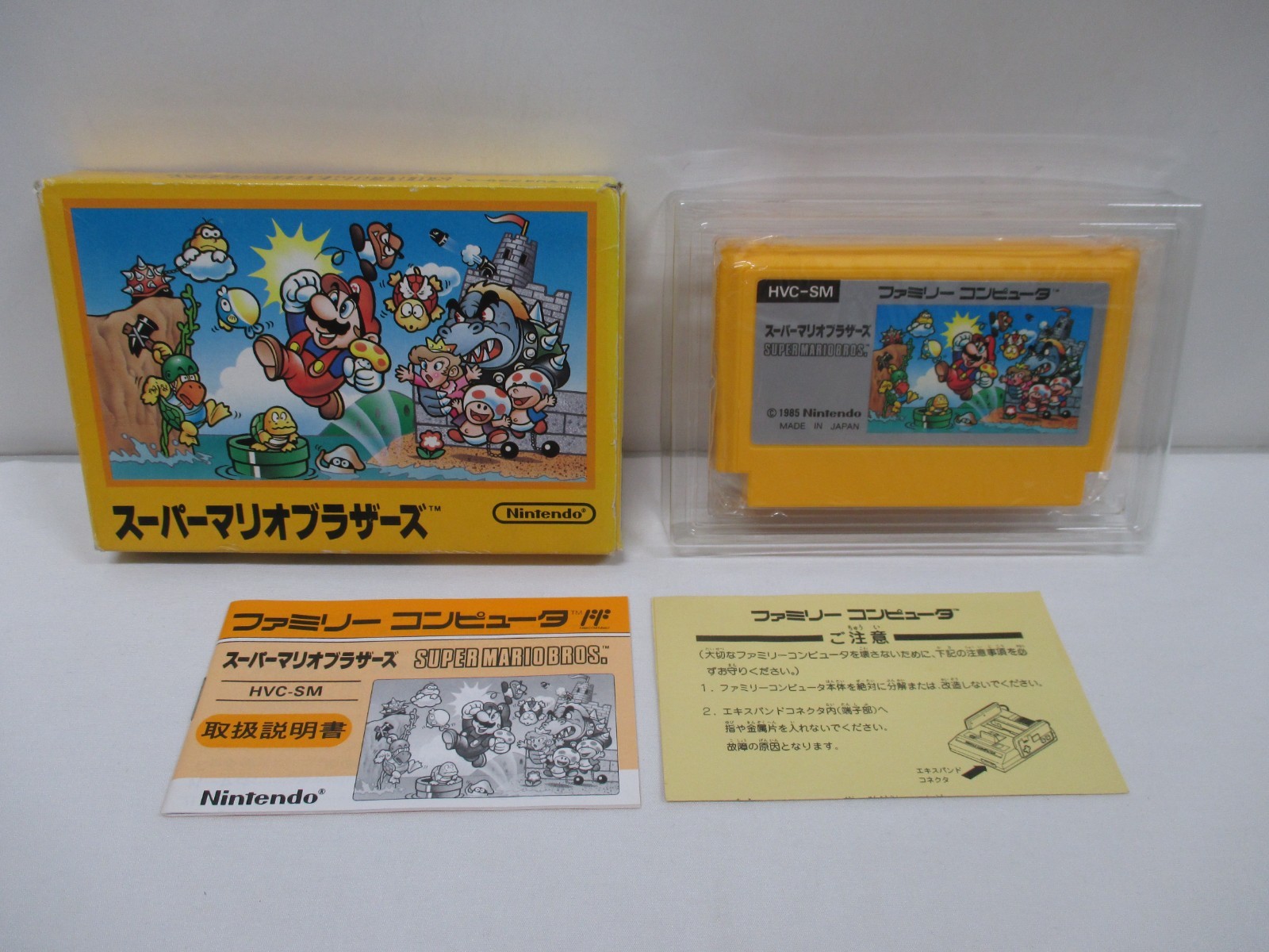 NES — SUPER MARIO BROS. — Box. Famicom, JAPAN Game Nintendo. 10291