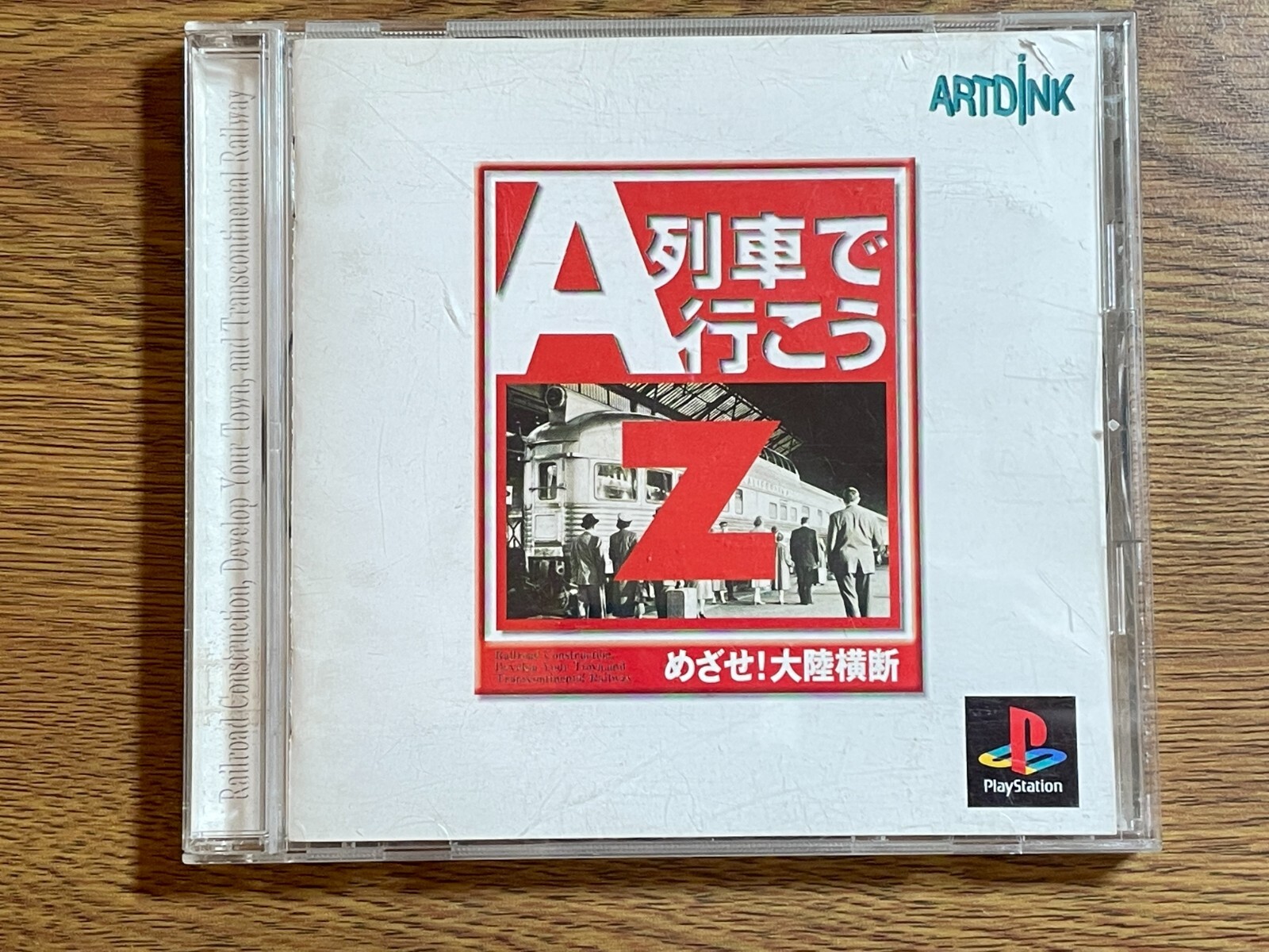 SONY PLAYSTATION PS JAPAN Let’s Go By A-Train Z