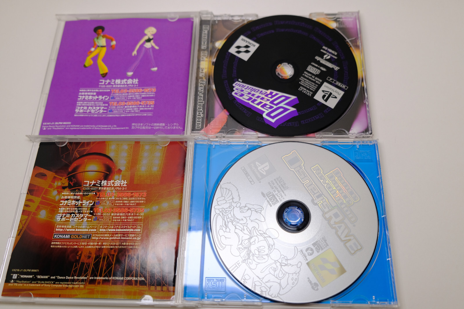 Dance Dance Revolution Disney’s Rave Sony PS1 Japan *US Seller* *Works*