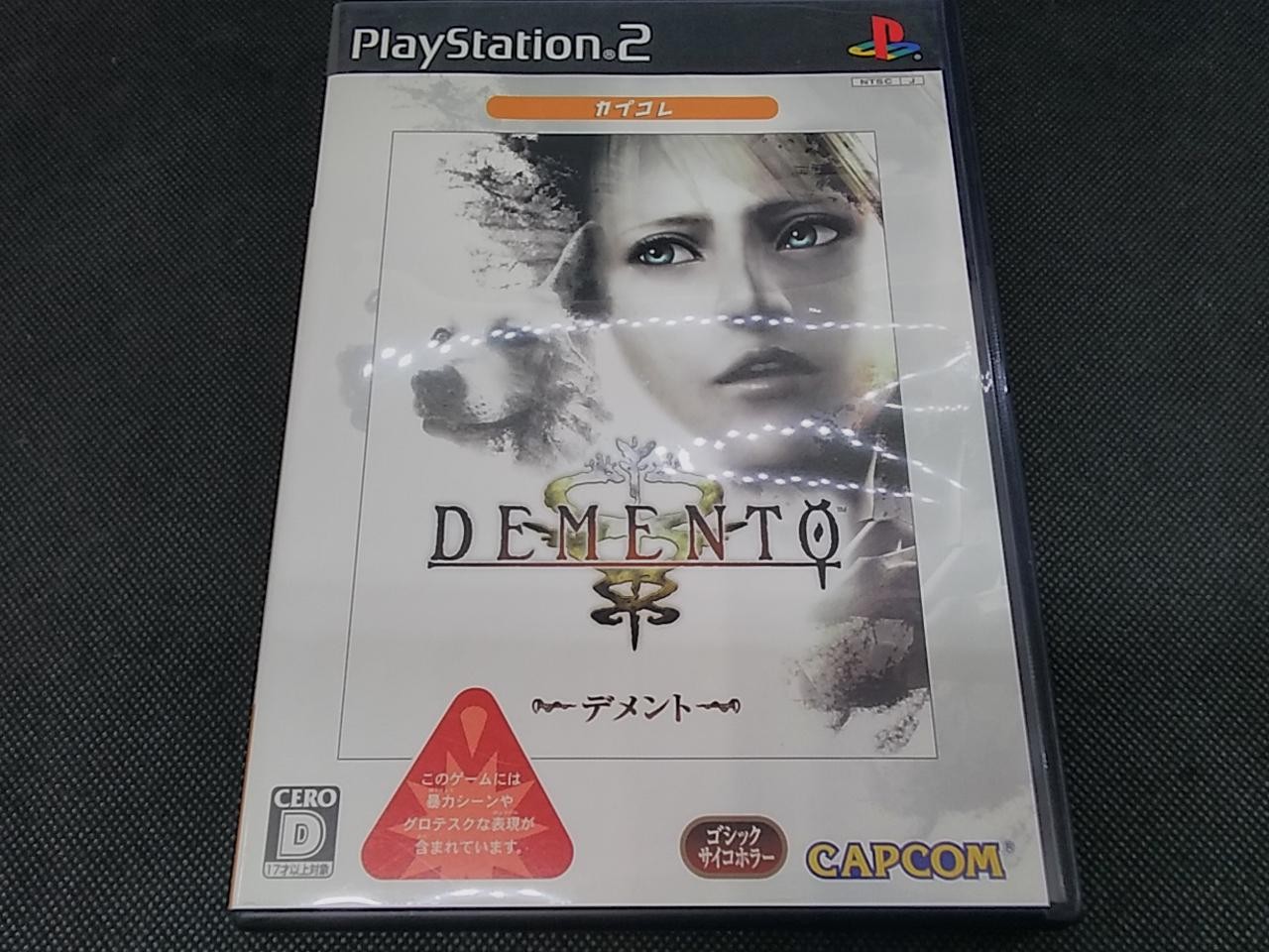 CAPCOM PS2 Demento PS2 Demento