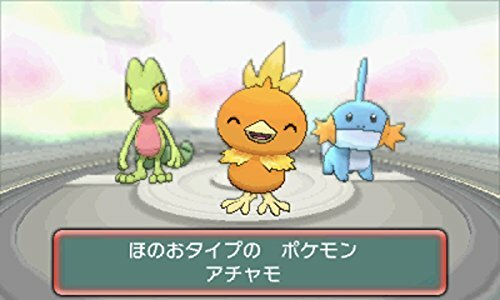 USED Nintendo 3DS Pokemon alpha sapphire 22914 JAPAN IMPORT