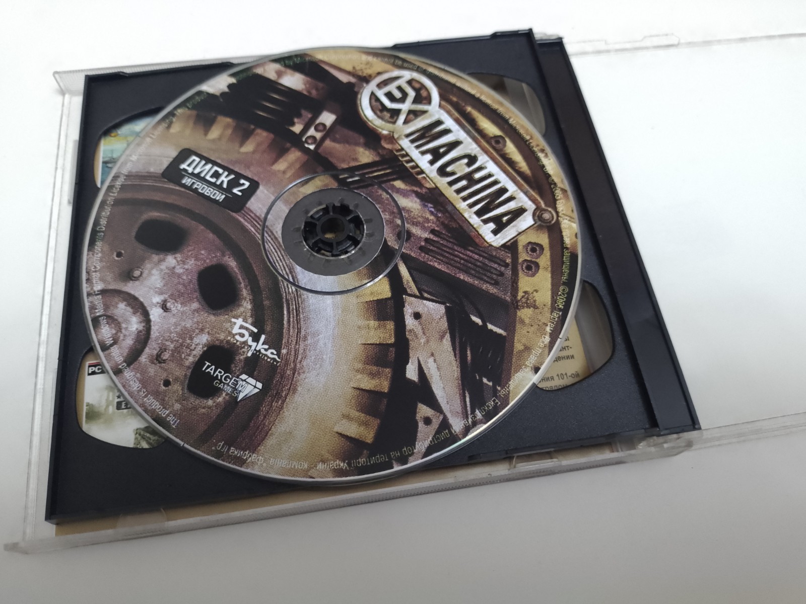 Ex Machina 1 PC Game Russian Buka Vintage Hard Truck Apocalypse Post-Apocalyptic