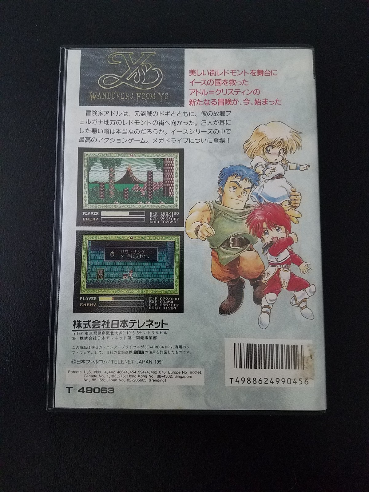 Import Sega Mega Drive – Ys III Wanderers from Ys – CIB Japan Japanese US SELLER