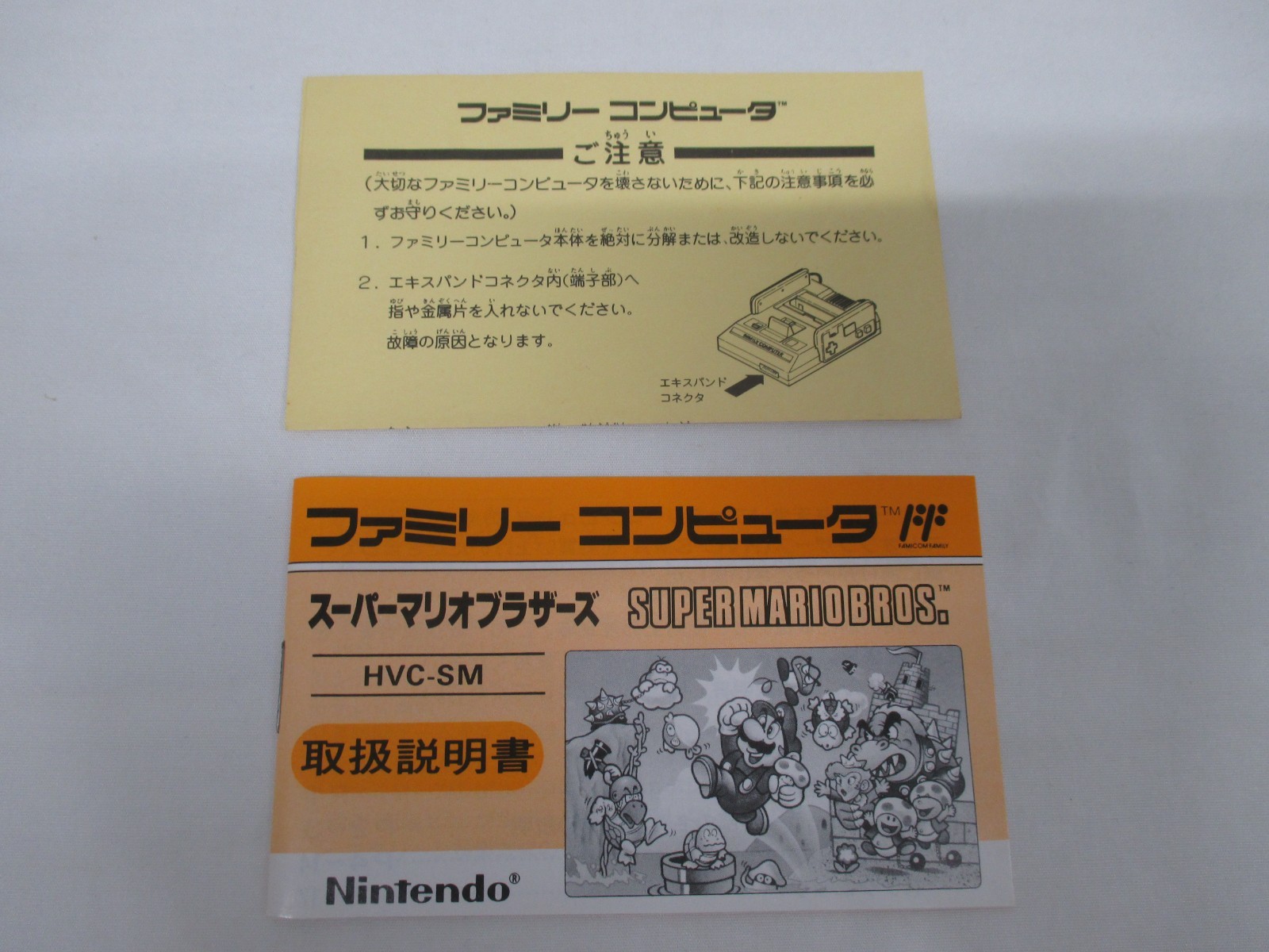 NES — SUPER MARIO BROS. — Box. Famicom, JAPAN Game Nintendo. 10291