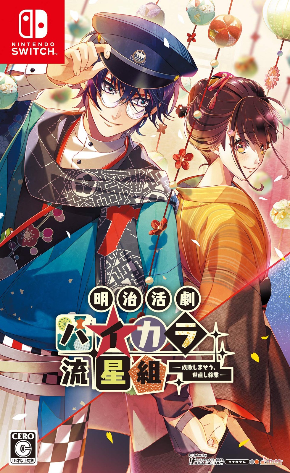 Idea Factory Meiji Action Drama Haikara Ryusei Group – Let’s Bring Success and