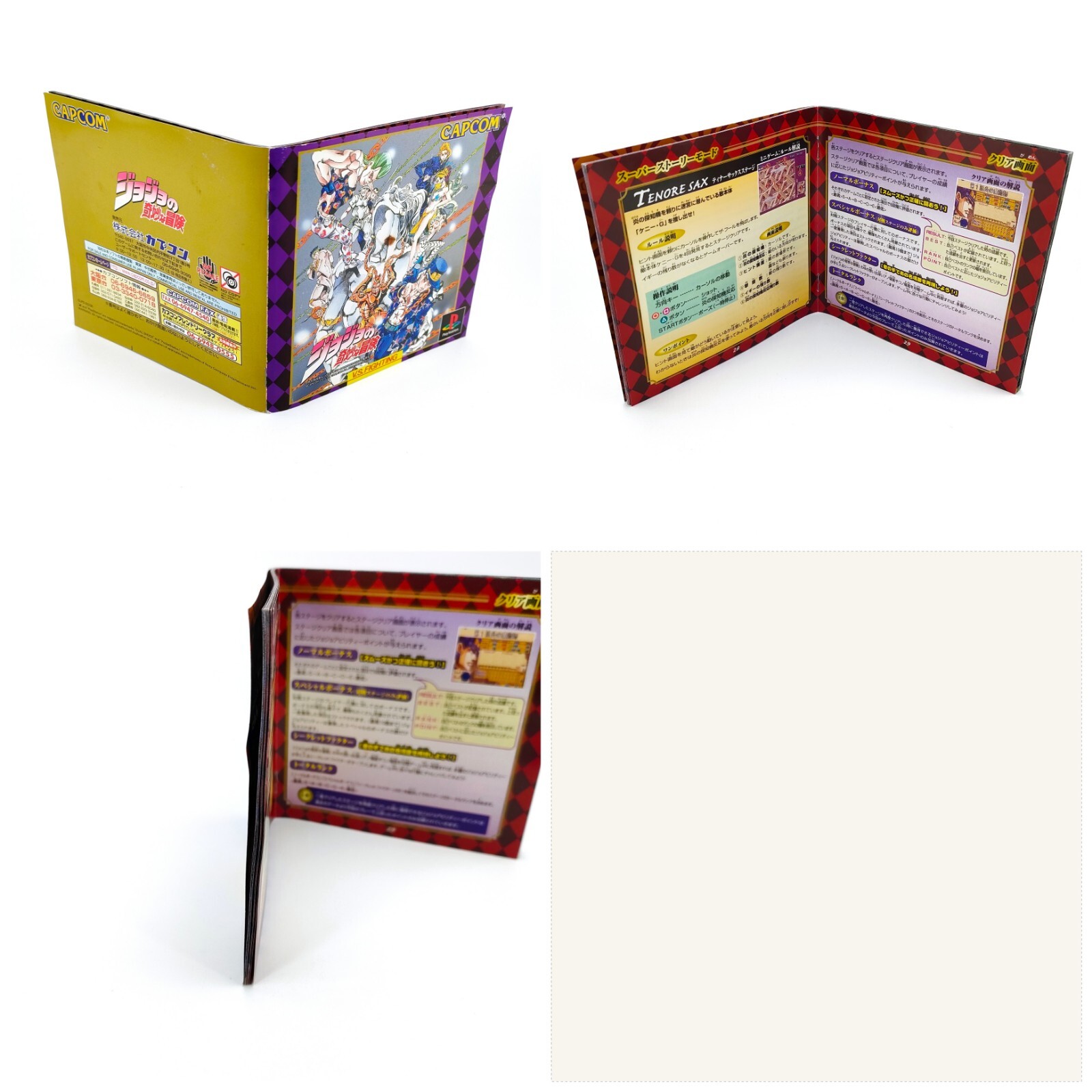 PlayStation Jojo Bizarre Adventure Phantom Blood Golden Wind Bandai Capcom Japan
