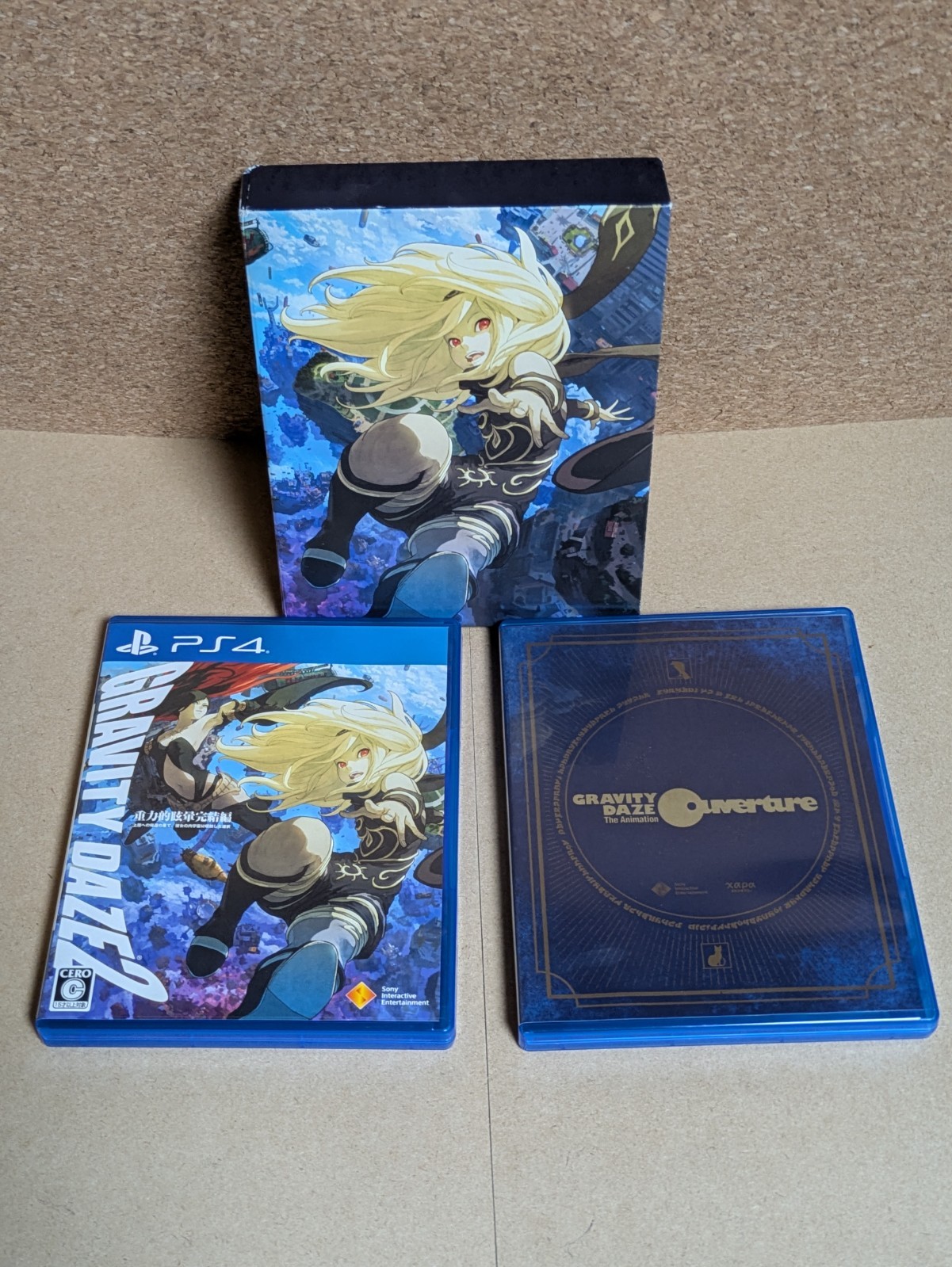 Gravity Rush 2 For PS4 – Sony PlayStation 4　Limited edition item