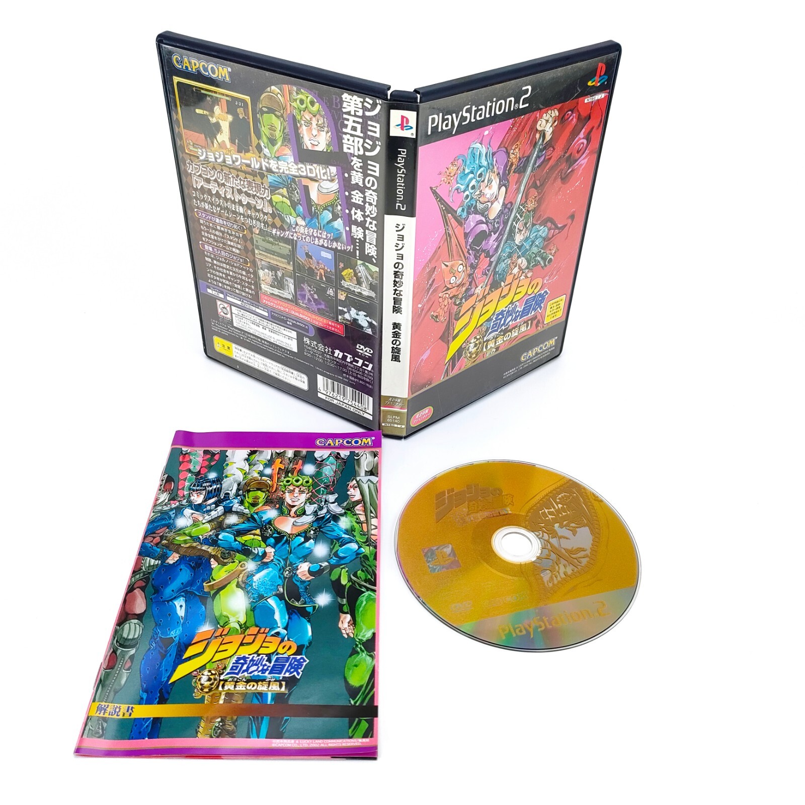 PlayStation Jojo Bizarre Adventure Phantom Blood Golden Wind Bandai Capcom Japan