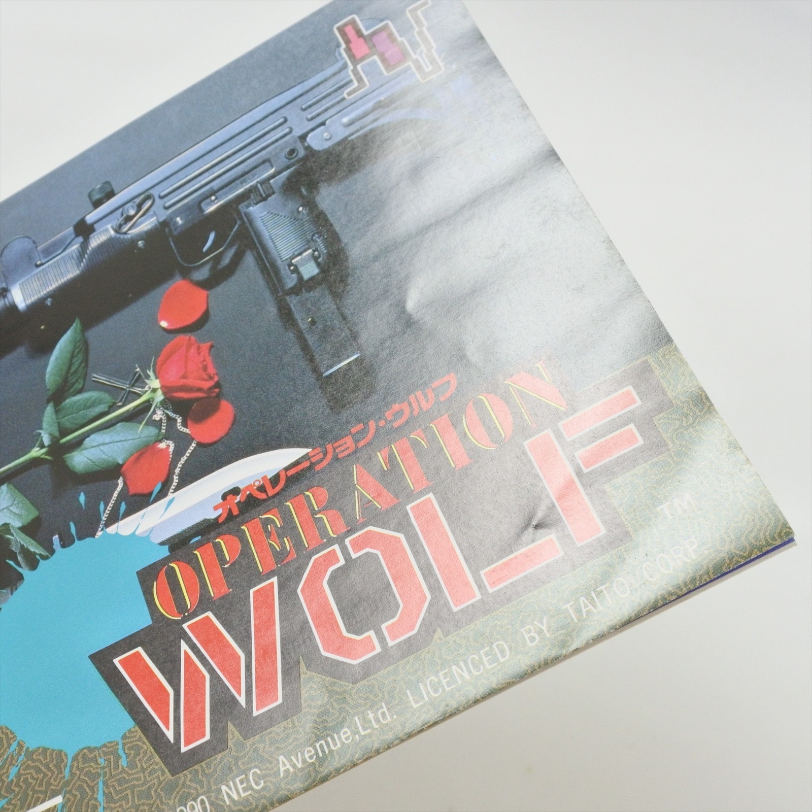 OPERATION WOLF PC Engine Hu 2374 pe