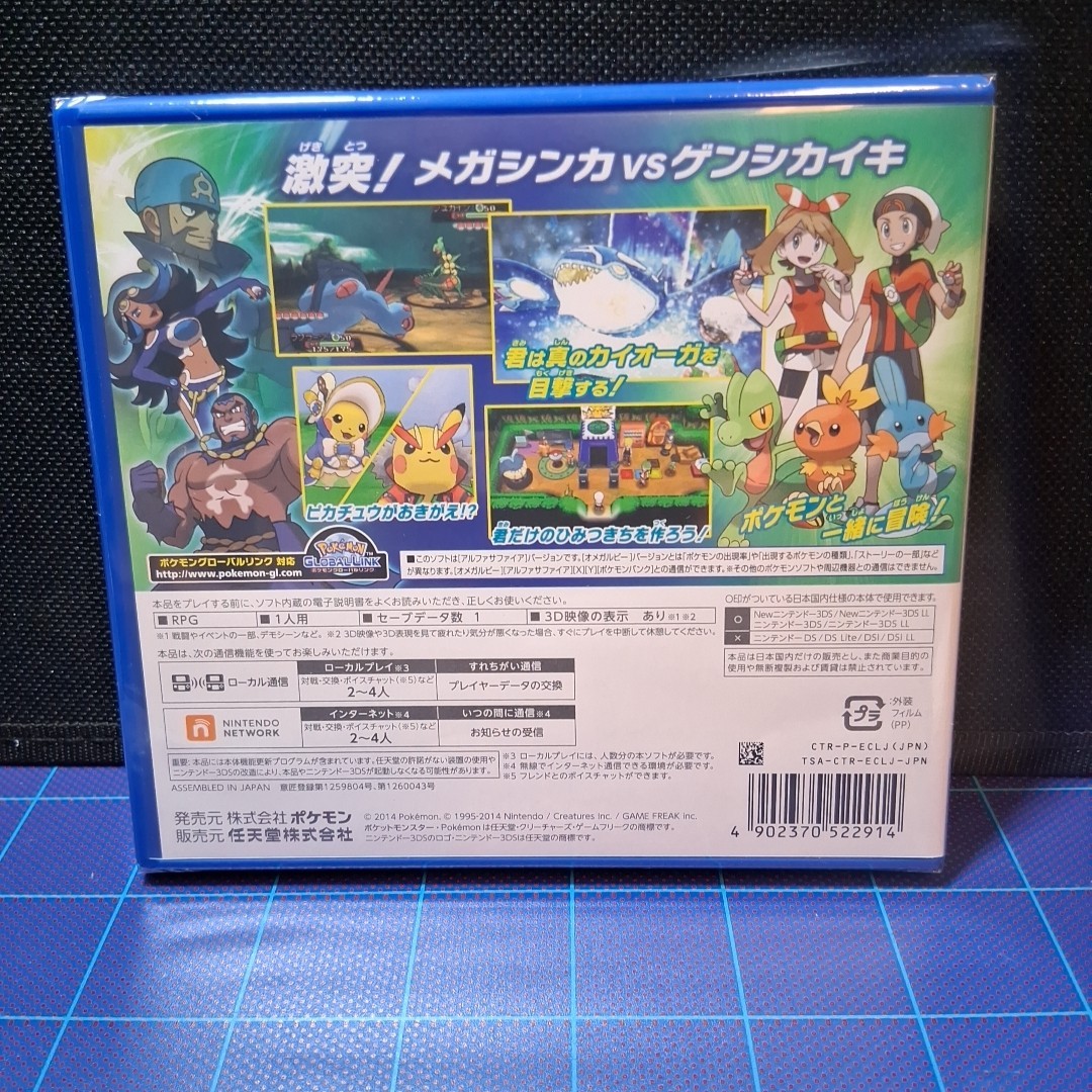 Pokémon Alpha Sapphire Japanese Brand New Factory Sealed