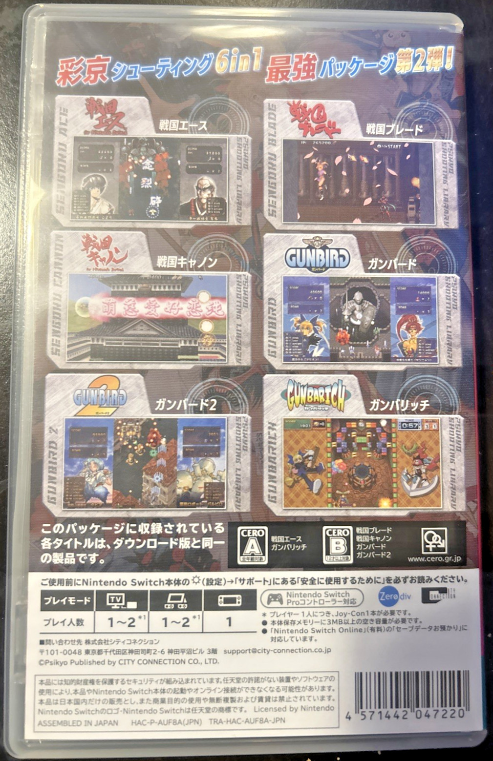 PSiKYO SHOOTING LIBRARY VOL. 2 Switch Japanese Japan Game Complete US SELLER!