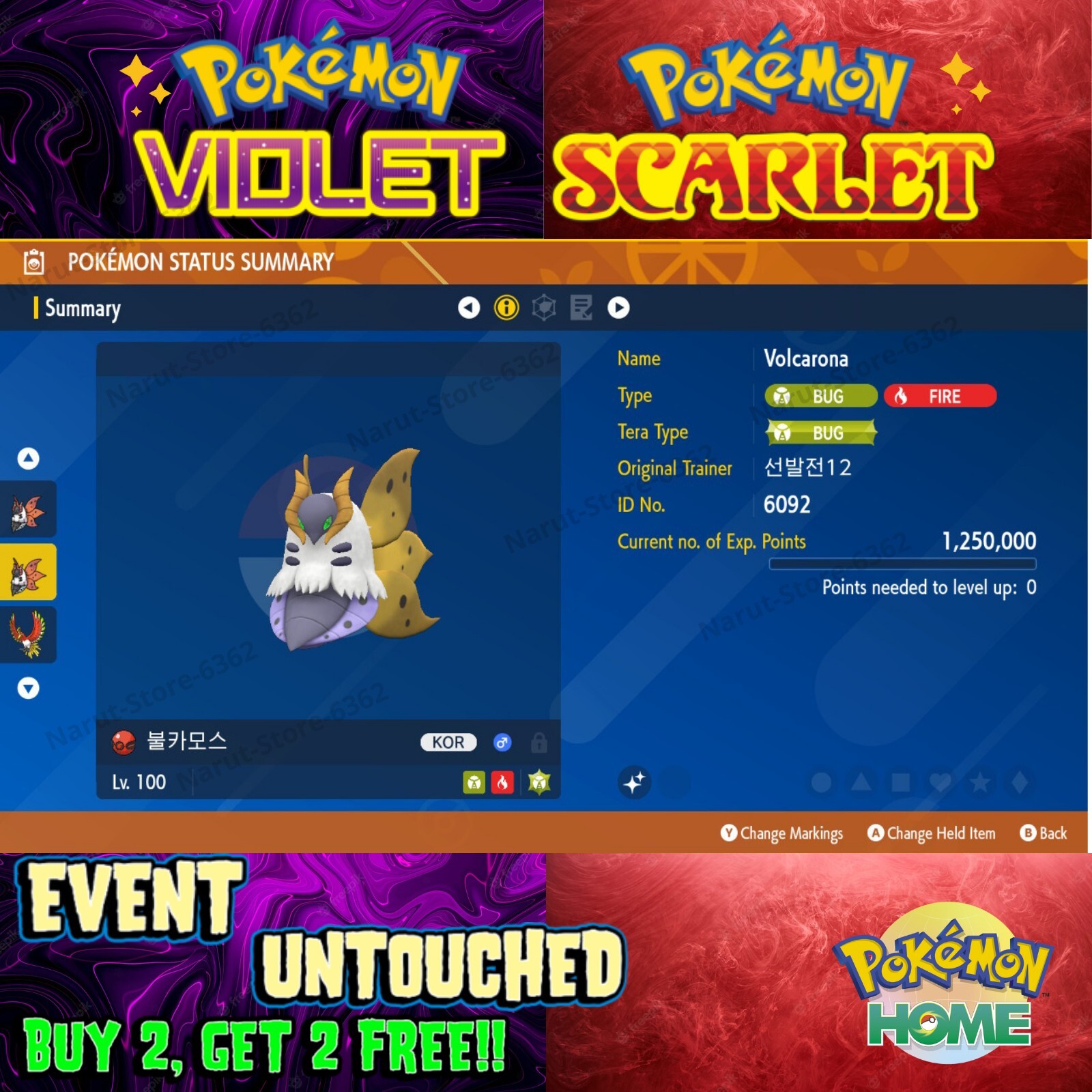Volcarona Shiny Korean 2012 Nationals🌟 Event🔥Pokémon Scarlet & Violet🔥