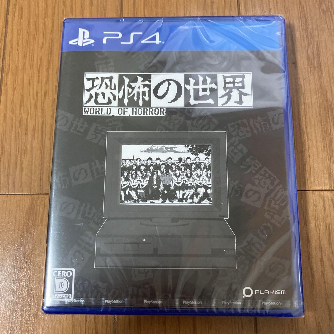 World of Horror PS4 RPG Video Game Sony PlayStation 4 Playism Sealed Unopened