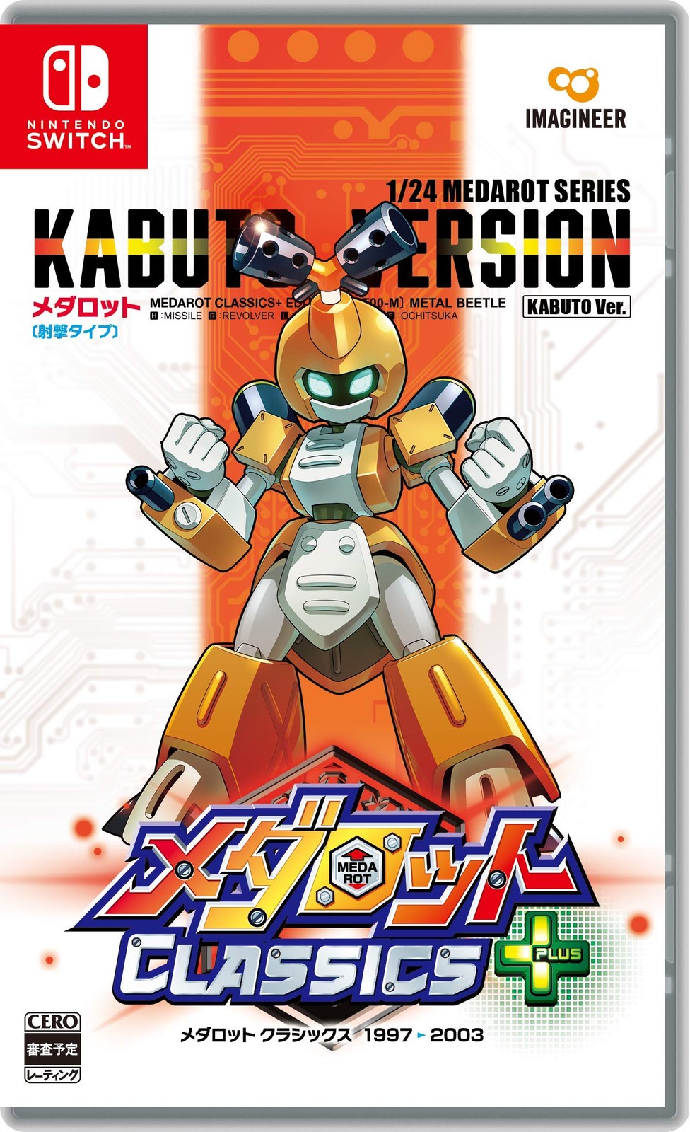 Imagineer Medarot Classics Plus Kabuto Ver. -Switch