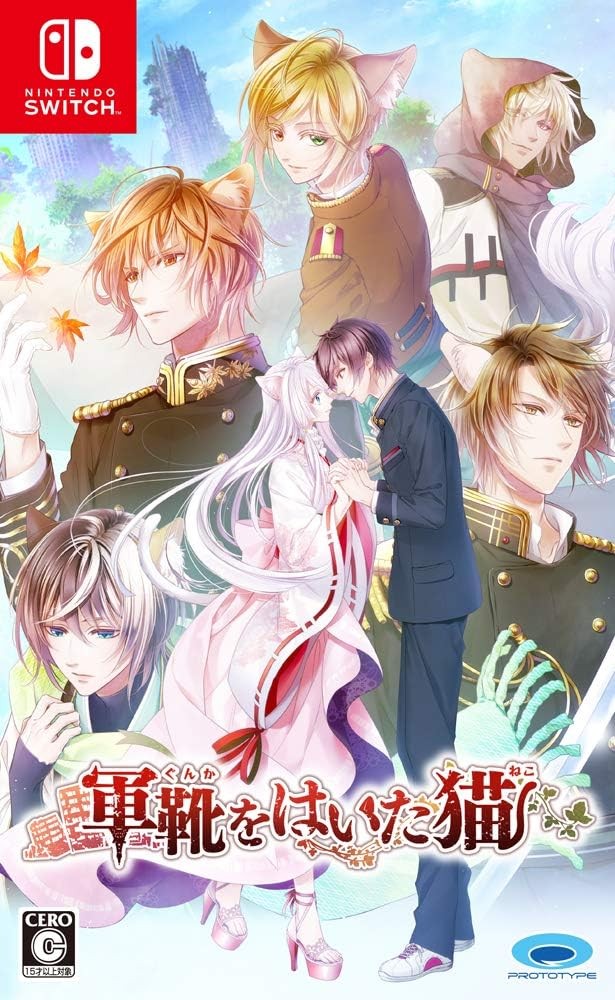 The cat who said yes to military boots – Switch book form JP