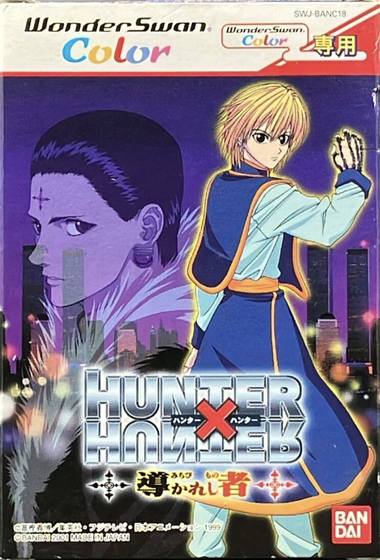 Bandai WonderSwan Color – Hunter X Hunter: Minna Tomodachi Daisakusen!! – Japan