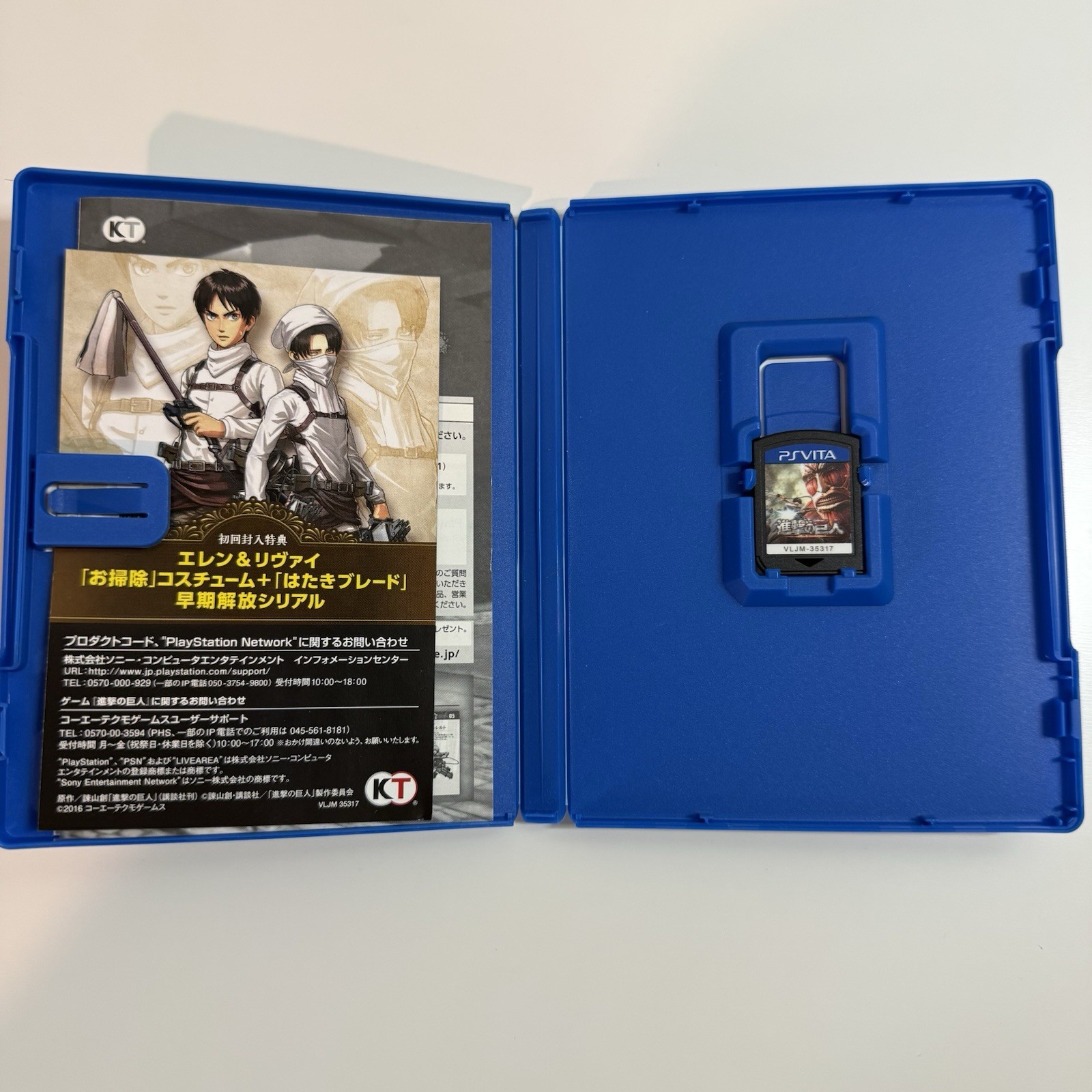 Attack on Titan PS VITA Game Japanese Version Import US Seller
