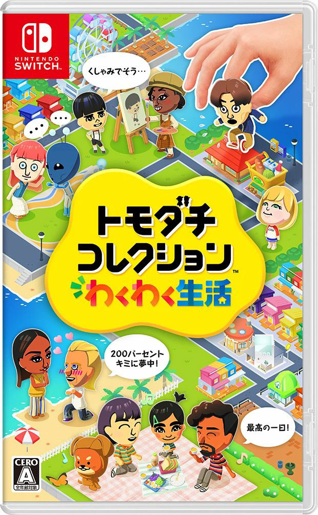 Pre NINTENDO SWITCH Tomodachi Life: Living the Dream Multilingual