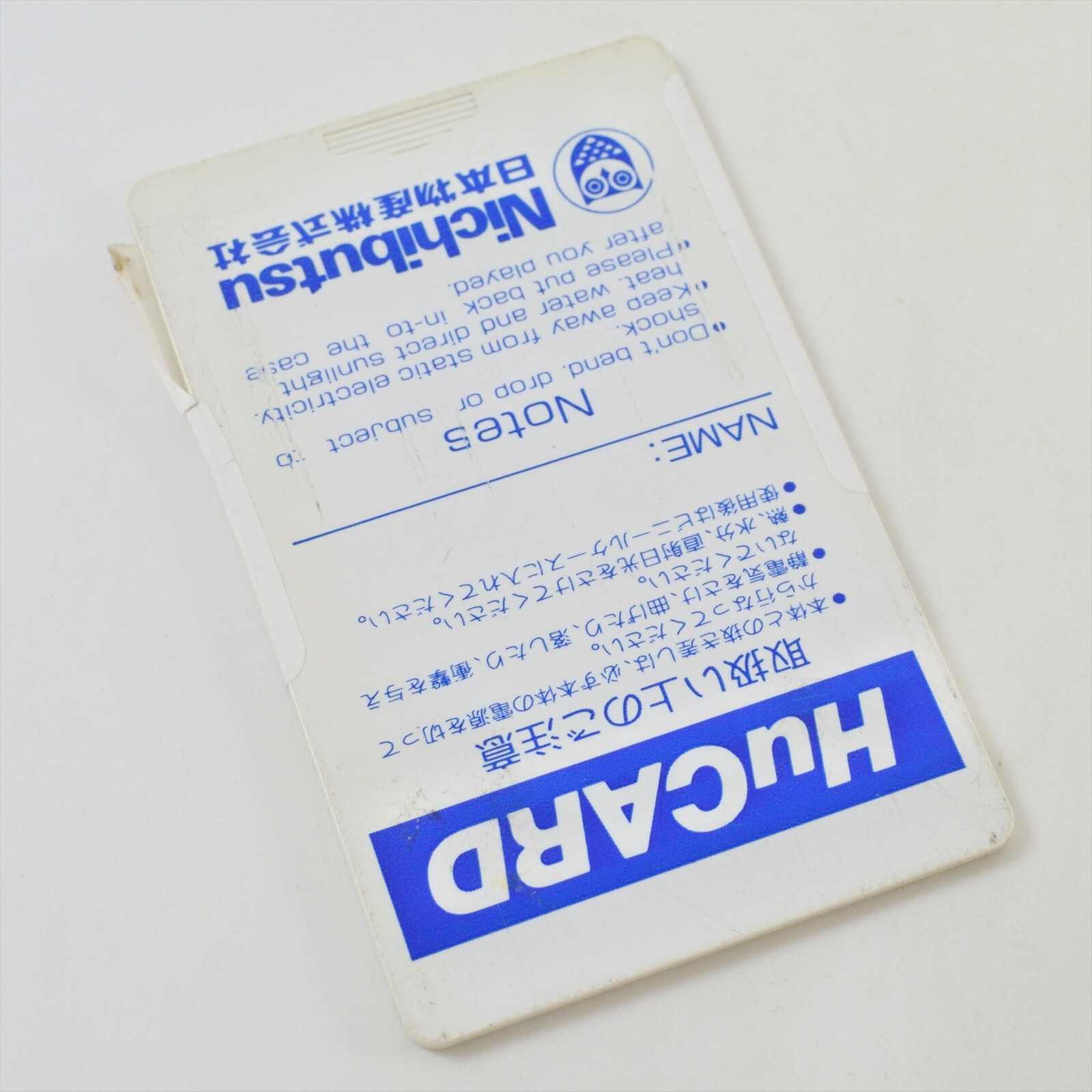 GEKISHA BOY 008 PC Engine Rewrite Hu Card Only Tested Game