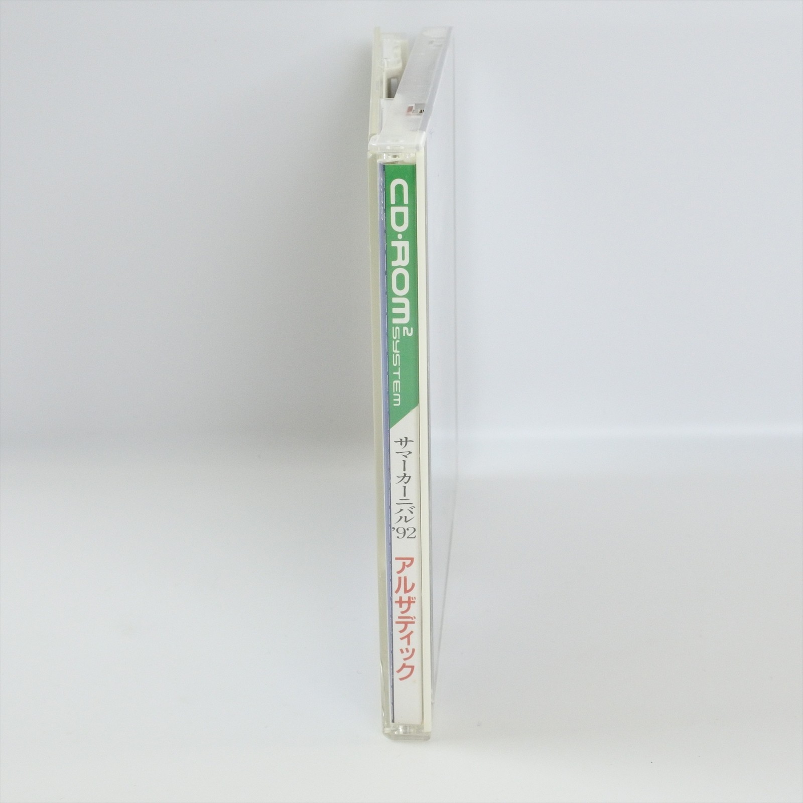 PC Engine CD SUMMER CARNIVAL ’92 ALZADICK Spine * 3209 pe