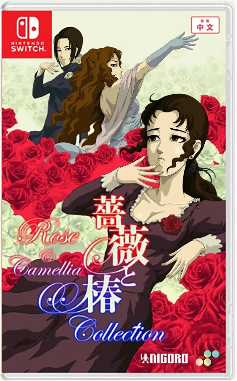 Rose & Camellia Collection (Multi-Language) Switch Brand New Game [2025 Misc]