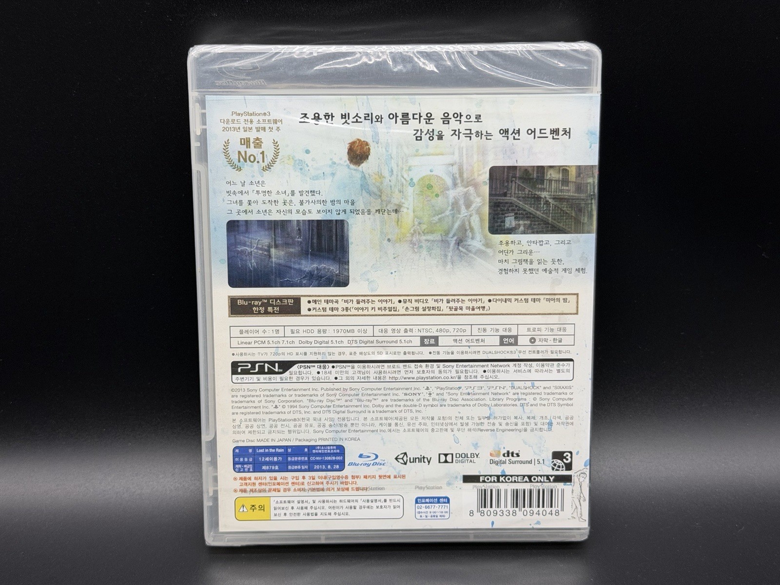 SEALED SUPER RARE Lost In The Rain PS3 Korean Version English Support Brand NEW!