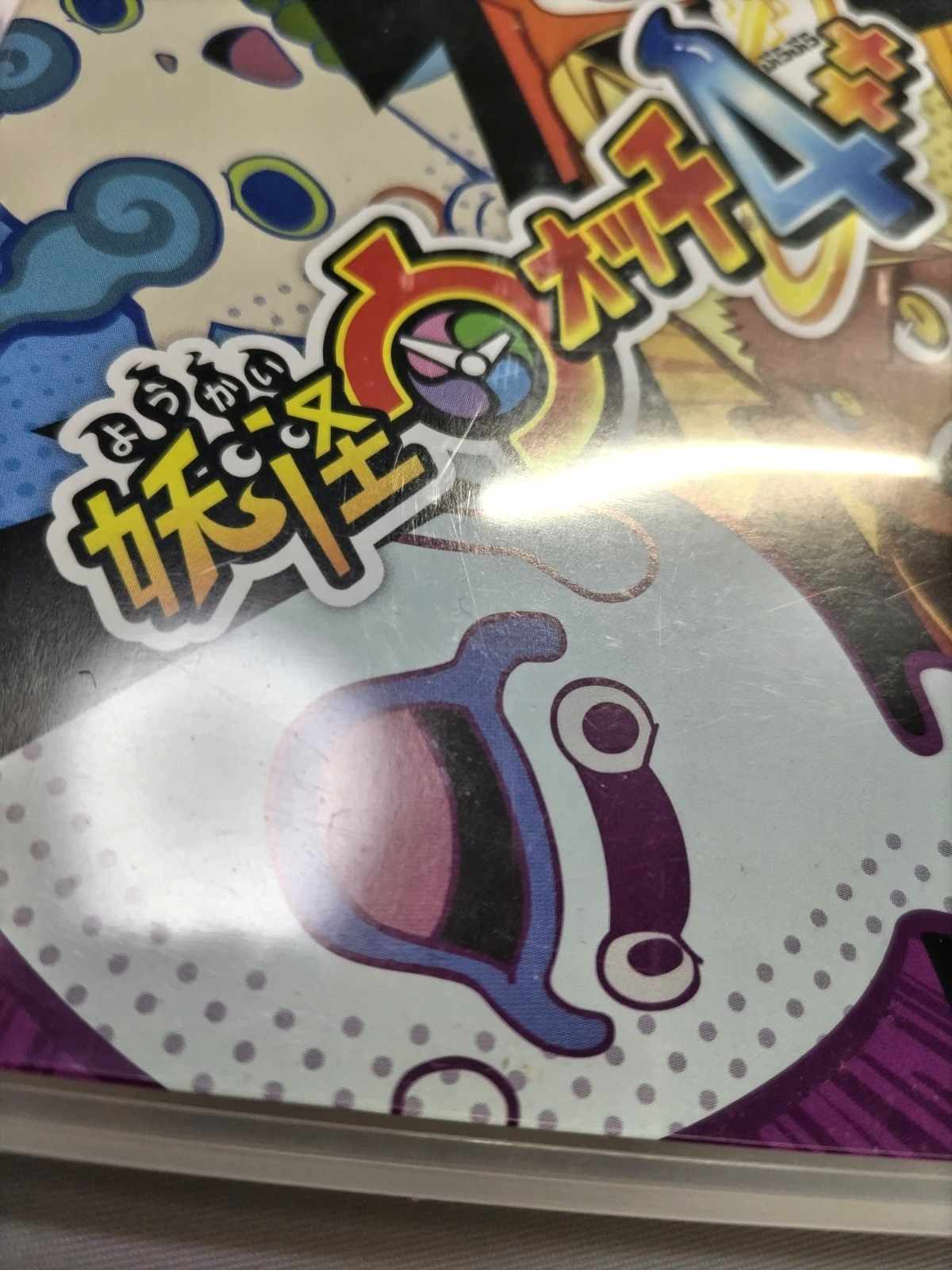 Yo-kai Watch 4++ Yokai Watch Plapla Nintendo Switch Tested Cleaned Great Japan