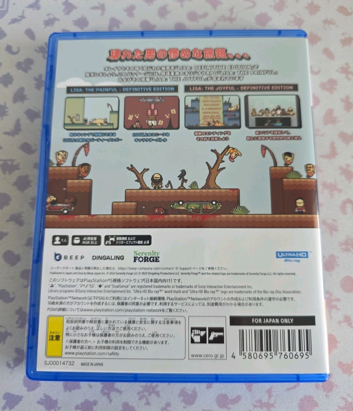 LISA: Definitive Edition (PS5) – With English & Extras – RARE – SHIPS TODAY!