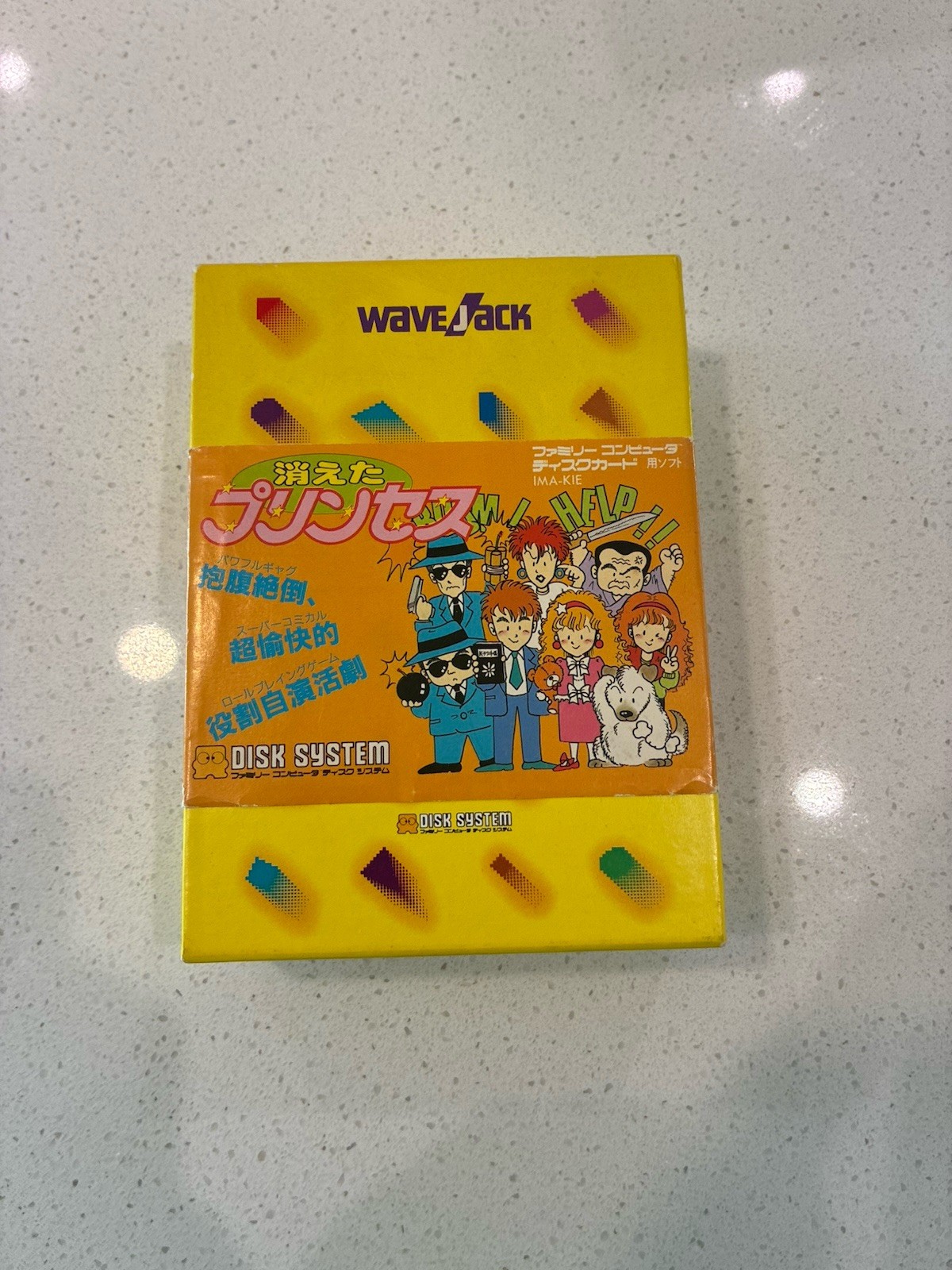 Kieta Princess Nintendo Famicom Disk System Imagineer Japan Import US Seller
