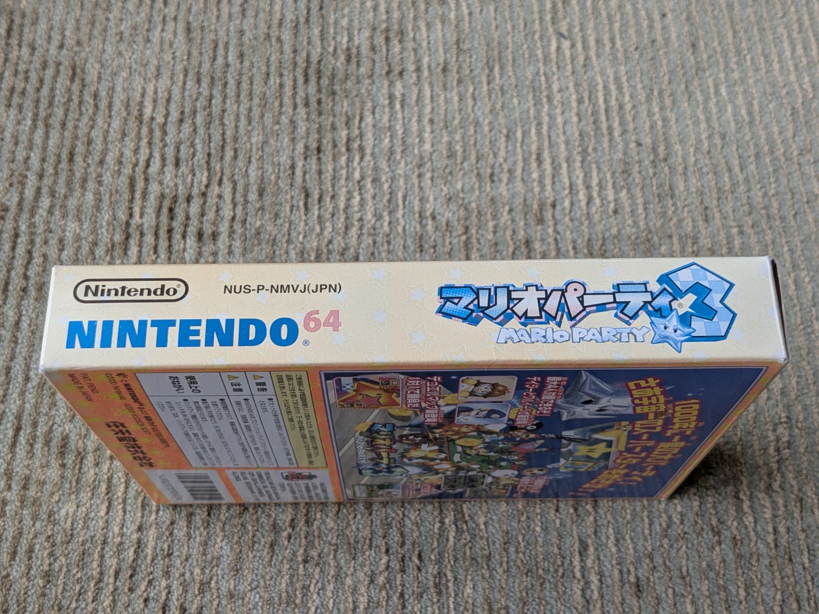 Mario Party 3 Nintendo 64 Japan Japanese Import Complete CIB Japan US SELLER