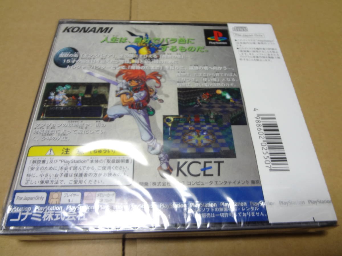 Other LifeOther Dream PlayStation
