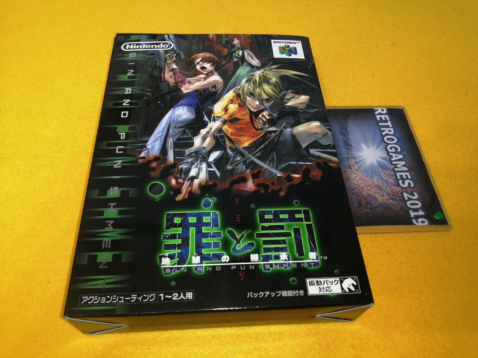 N64 SIN AND PUNISHMENT NINTENDO 64