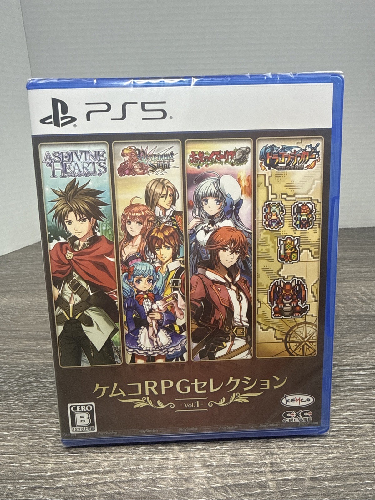 Kemco RPG Selection Vol. 1 (PlayStation 5) PS5