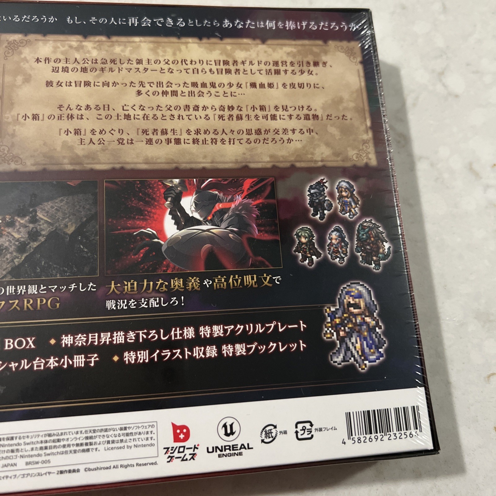 Goblin Slayer Another Adventure Nightmare Feast LE NSW USA Seller No English